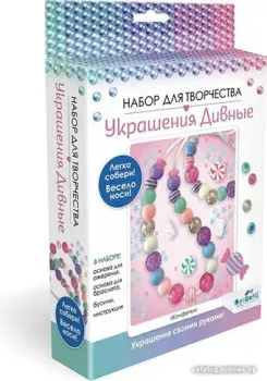 Origami Game Украшения дивные. Бусы, браслет Конфетки 06161