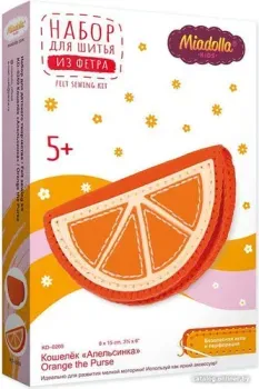 Miadolla Набор для шитья KD-0269 Кошелек Апельсинка