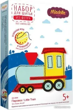 Miadolla Набор для шитья KD-0268 Паровоз