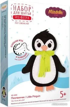 Miadolla Набор для шитья KD-0260 Пингвинчик