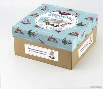 Miadolla Набор для шитья BX-0326 Новогодний бокс. Гномик