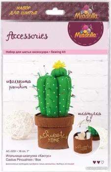 Miadolla AC-0251 Игольница-шкатулка Кактус