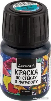 Love2art GPP-30 (30 мл, 08 бирюзово-синий)