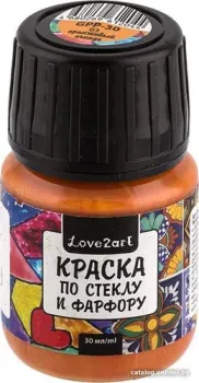 Love2art GPP-30 (30 мл, 03 оранжевый)