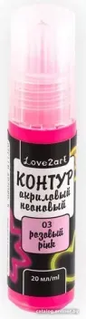 Love2art неон CLN-20 (20 мл, 03 розовая)