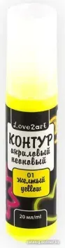 Love2art неон CLN-20 (20 мл, 01 желтая)
