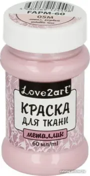 Love2art для ткани металлик FAPM-60 (60 мл, 05М метал. розовый)