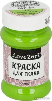 Love2art FAP-60 (60 мл, 13 зеленое яблоко)