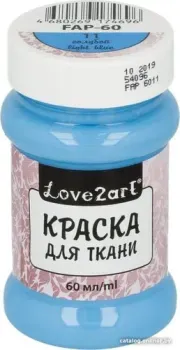 Love2art FAP-60 (60 мл, 11 голубой)