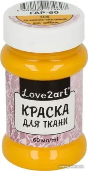 Love2art FAP-60 (60 мл, 04 солнечно-желтый)