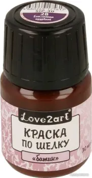 Love2art по шелку батик SIP-30 (30 мл, 28 баклажан)