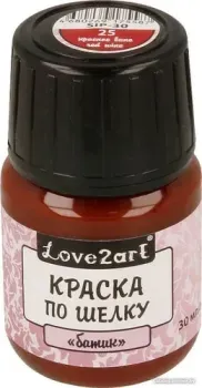 Love2art по шелку батик SIP-30 (30 мл, 25 красное вино)