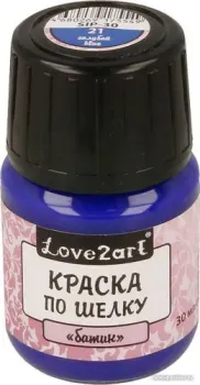 Love2art по шелку батик SIP-30 (30 мл, 21 голубой)