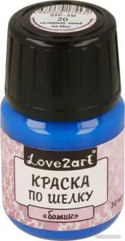 Love2art по шелку батик SIP-30 (30 мл, 20 холодный синий)