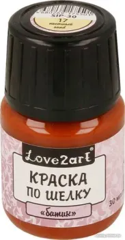 Love2art по шелку батик SIP-30 (30 мл, 17 песочный)