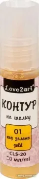 Love2art по шелку CLS-20 (20 мл, 01 золотой)