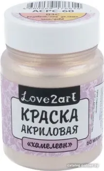 Love2art для декора хамелеон ACPC-60 (60 мл, 03С розовый/золотой)