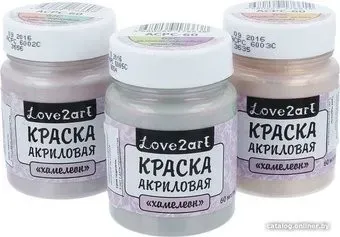 Love2art для декора хамелеон ACPC-60 (60 мл, 02С розовый/бирюзовый)