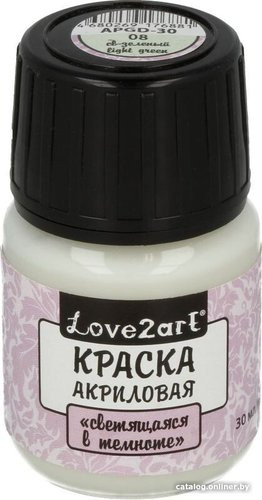 Love2art для декора светящаяся в темноте APGD-30 (30 мл, 08 светло-зеленый)