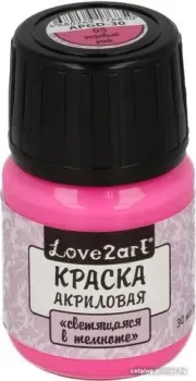 Love2art для декора светящаяся в темноте APGD-30 (30 мл, 05 розовый)