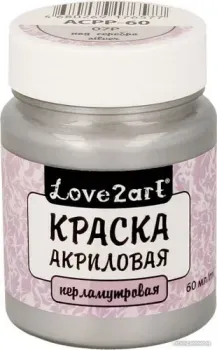 Love2art для декора перламутр ACPP-60 (60 мл, 07Р серебряный)