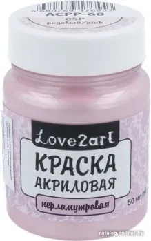 Love2art для декора перламутр ACPP-60 (60 мл, 05Р розовый)
