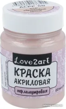 Love2art для декора перламутр ACPP-60 (60 мл, 01Р абрикосовый)