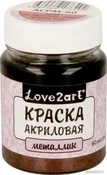 Love2art для декора металлик ACPM-60 (60 мл, 12М сверкающий латунный)
