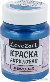 Love2art для декора металлик ACPM-60 (60 мл, 08М синий)