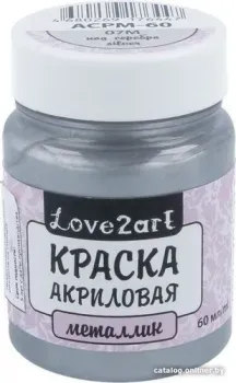 Love2art для декора металлик ACPM-60 (60 мл, 07М серебряный)