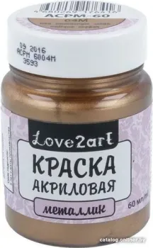 Love2art для декора металлик ACPM-60 (60 мл, 04М античный медь)