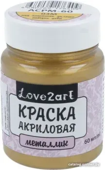 Love2art для декора металлик ACPM-60 (60 мл, 03М античное золото)
