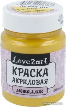 Love2art для декора металлик ACPM-60 (60 мл, 01М золото барокко)