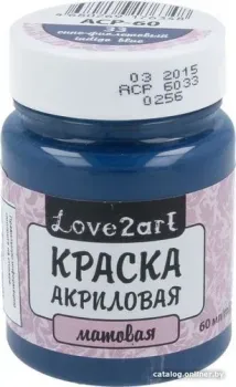 Love2art для декора матовая ACP-60 (60 мл, 33 индиго)