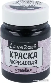 Love2art для декора матовая ACP-60 (60 мл, 28 черный)