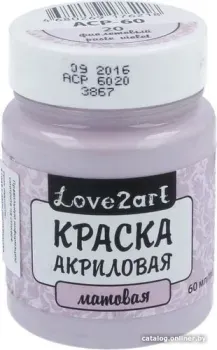 Love2art для декора матовая ACP-60 (60 мл, 20 фиолетовый)