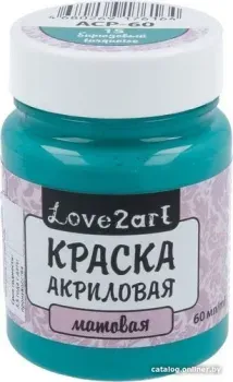 Love2art для декора матовая ACP-60 (60 мл, 15 бирюзовый)