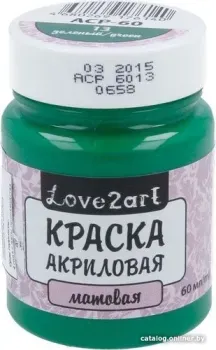 Love2art для декора матовая ACP-60 (60 мл, 13 зеленый)