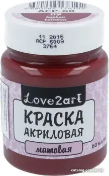 Love2art для декора матовая ACP-60 (60 мл, 09 бурбон)