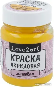 Love2art для декора матовая ACP-60 (60 мл, 05 солнечно-желтый)