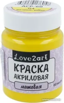 Love2art для декора матовая ACP-60 (60 мл, 04 желтый)