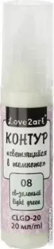 Love2art светящийся в темноте CLGD-20 (20 мл, 08 св-зеленый)