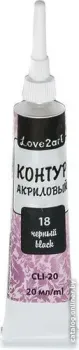 Love2art CLI-20 (20 мл, 18 черный)