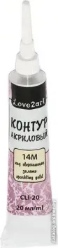 Love2art CLI-20 (20 мл, 14М сверкающий золотой)