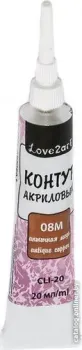 Love2art CLI-20 (20 мл, 08М античный медь)