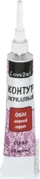 Love2art CLI-20 (20 мл, 06М медный)