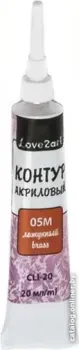 Love2art CLI-20 (20 мл, 05М латунный)
