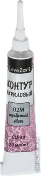 Love2art CLI-20 (20 мл, 02М серебряный)
