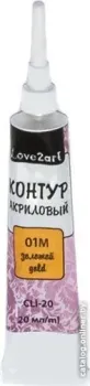 Love2art CLI-20 (20 мл, 01М золотой)