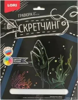 Lori Скретчинг Животные. Хищный акула Гр-720